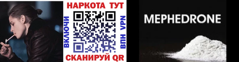 Виды наркотиков купить Кольчугино Конопля  APVP  Мефедрон  Cocaine 