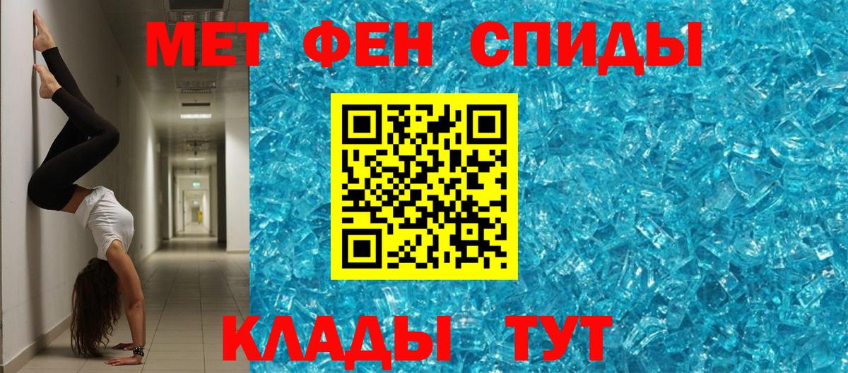 Amphetamine  Вход с VPN  Кольчугино  АМФ Розовый 