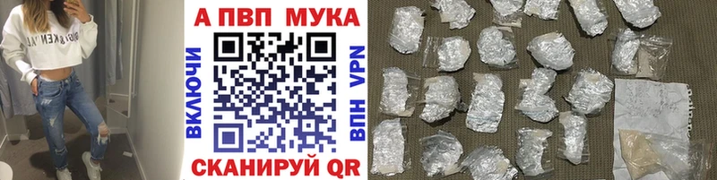 A PVP кристаллы  Кольчугино 