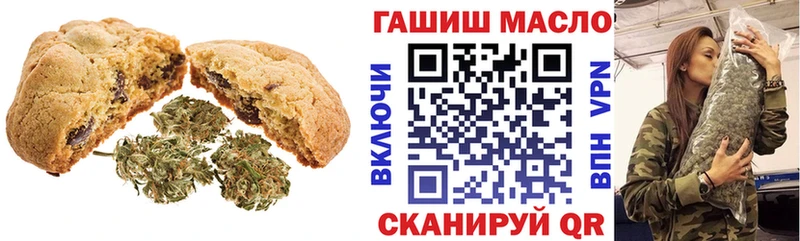 Еда ТГК марихуана  как найти   Кольчугино 