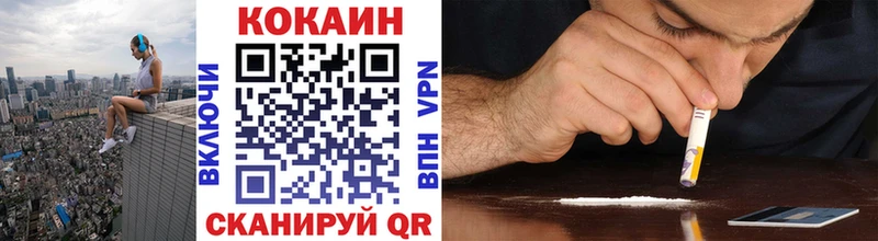 COCAIN 98%  Кольчугино 