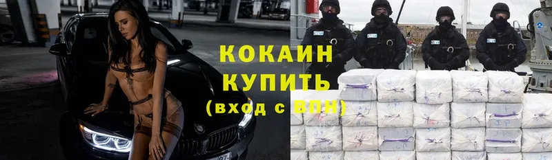 даркнет клад  Кольчугино  Cocaine Перу  kraken ссылки 