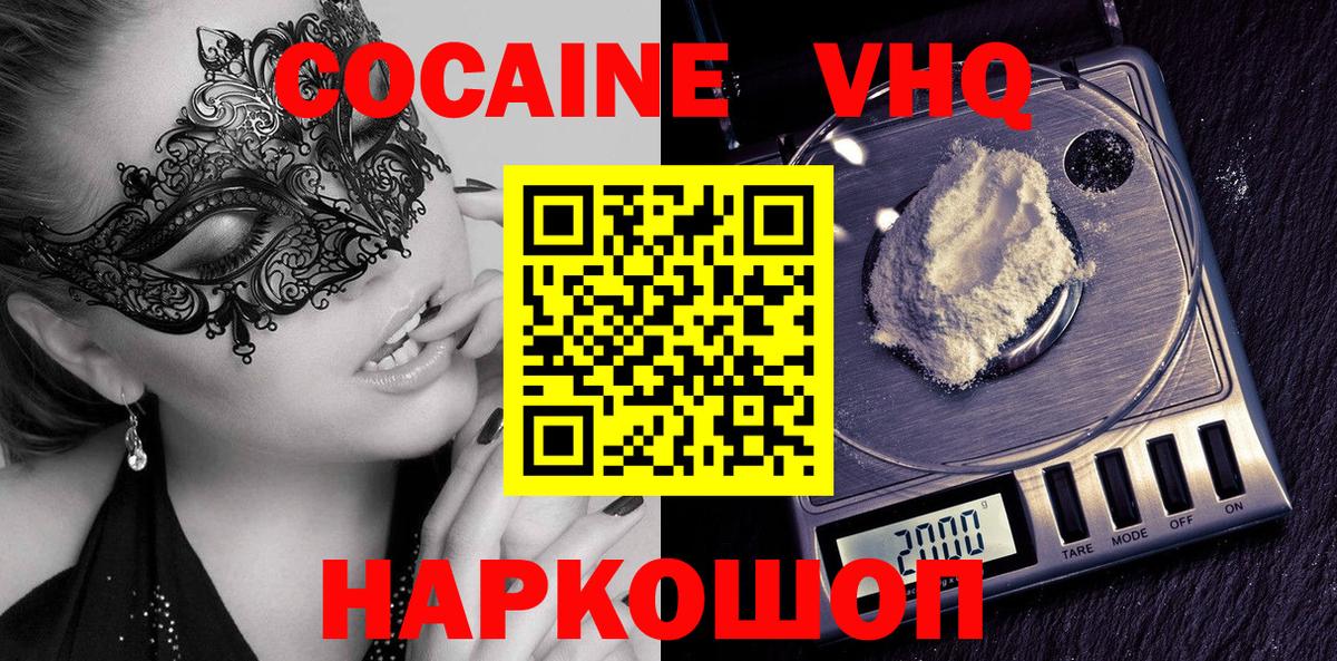 Конопля  Гашиш  COCAIN  Кольчугино  МЕФ  LSD-25  Вход с VPN  Марихуана  Диски 