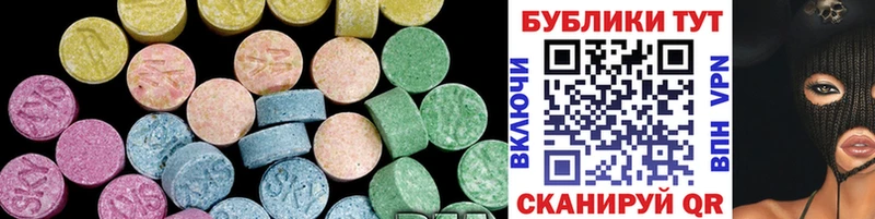 Ecstasy 250 мг  Кольчугино 