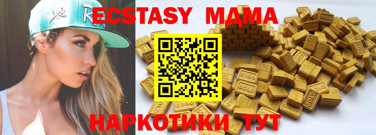 Экстази 300 mg Кольчугино