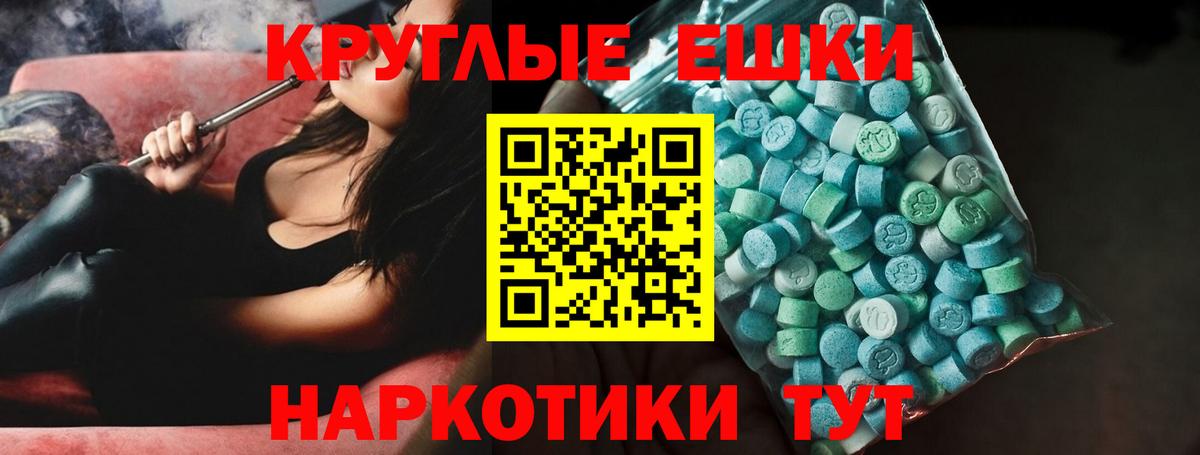 ЭКСТАЗИ  Вход с VPN  Кольчугино  ЭКСТАЗИ louis Vuitton  ЭКСТАЗИ MDMA 