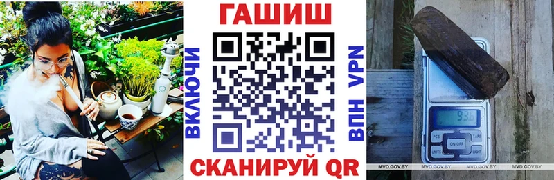 ГАШИШ Cannabis Кольчугино