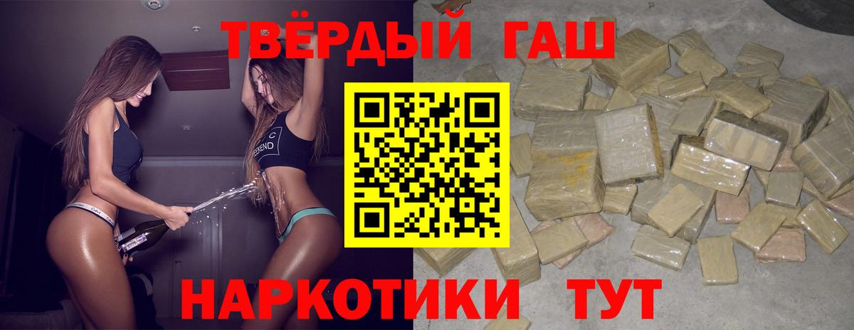 ГАШИШ Ice-O-Lator Кольчугино