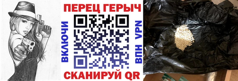 kraken зеркало  Кольчугино  Героин Heroin 