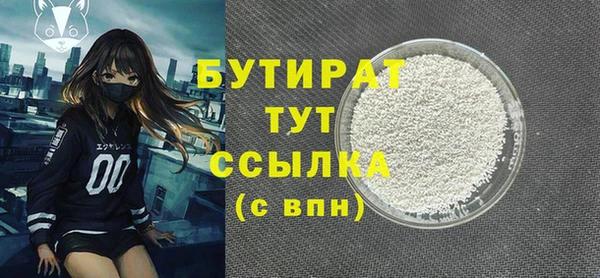 круглые Дмитров