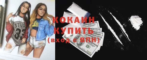 трава Елабуга