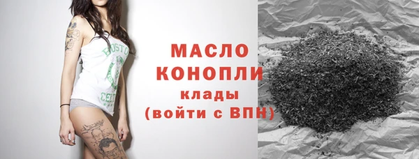 ALPHA-PVP Ельня