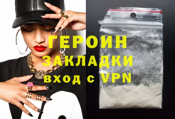 ECSTASY Медногорск