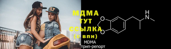 гидра Армянск