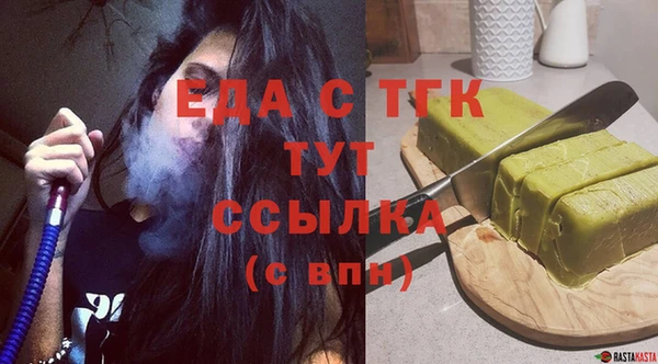 метамфетамин Баксан