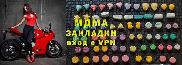 ALPHA PVP Бугульма