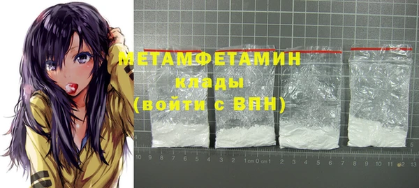 стаф Майский