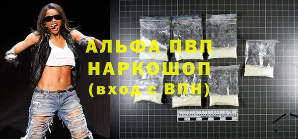 кристаллы Дмитровск