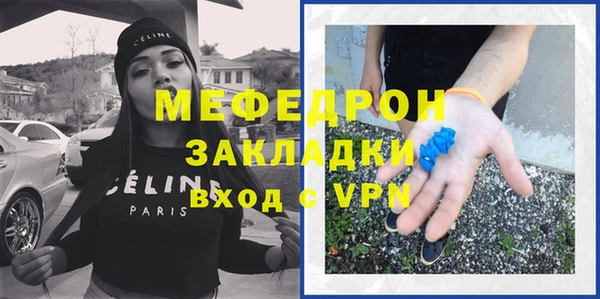 стаф Майский