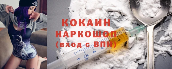 кристаллы Дмитровск