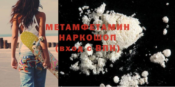 ECSTASY Медногорск