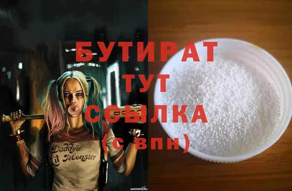 бошки Елабуга