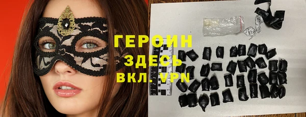соль курить ск Бронницы
