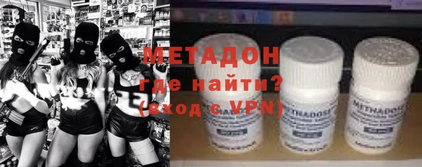 тгк Балахна