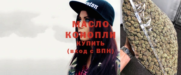 кристаллы Дмитровск
