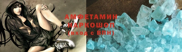 мефедрон мука Лиски