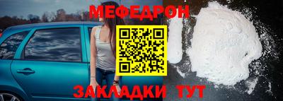 таблы Гусев