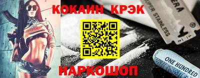 гашишное масло Гусь-Хрустальный