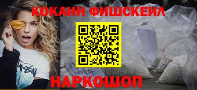 гашишное масло Гусь-Хрустальный
