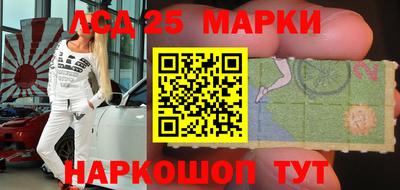 гашишное масло Гусь-Хрустальный
