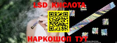 гашишное масло Гусь-Хрустальный