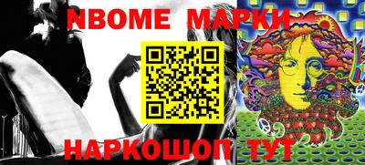 бошки Аргун