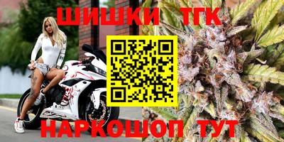 таблы Гусев