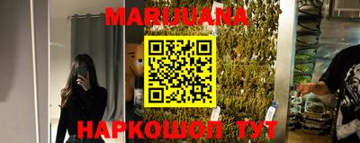 гашиш Гусиноозёрск