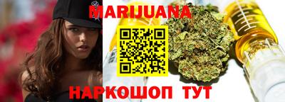 гашишное масло Гусь-Хрустальный