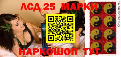 гашишное масло Гусь-Хрустальный
