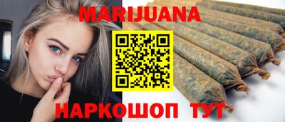 гашишное масло Гусь-Хрустальный