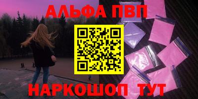 гашишное масло Гусь-Хрустальный