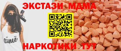гашишное масло Гусь-Хрустальный
