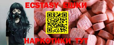 винт Апрелевка