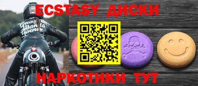 гашишное масло Гусь-Хрустальный