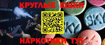 гашиш Гусиноозёрск