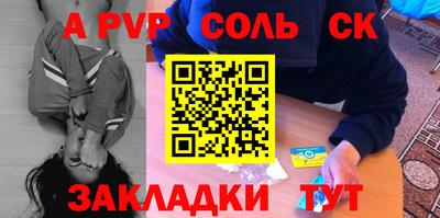 таблы Гусев