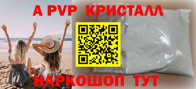 гашишное масло Гусь-Хрустальный
