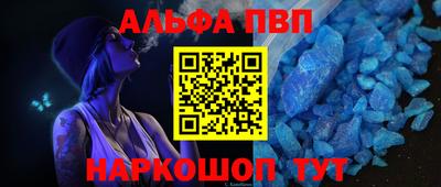 гашишное масло Гусь-Хрустальный