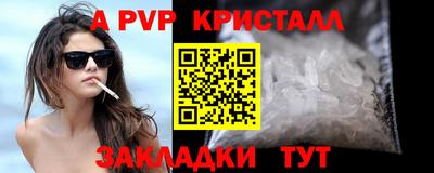 гашиш Гусиноозёрск